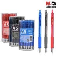 ราคา ปากกาลูกลื่นหมึกน้ำมัน Super Oilball Pen รุ่น A5 0.7 mm. (9715841614)
