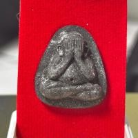 ราคา พระปิดตา หลวงพ่อทองสุข วัดหนองฆ้อ ระยอง เนื้อดำ ฝังพลอยเสก เลข 6475 (55703717281)