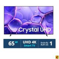 ราคา ซัมซุง สมาร์ททีวี Crystal UHD 4K รุ่น UA65U8000FKXXT ขนาด 65 นิ้ว สี Titan Gray (รุ่นใหม่ ปี 2025) (53606880519)