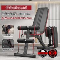 ราคา ม้านั่งออกกำลังกาย เก้าอี้ยกดัมเบล ม้านั่งฟิตเนส ม้านั่งยกน้ำหนัก ซิทอัพ บริหารหน้าท้อง Adjustable Weight Bench (55303214533)