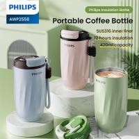 ราคา ฟิลิปส์ แย่จัง2558 ขวดฉนวนกันความร้อนถ้วยกาแฟแบบพกพาดื่มโดยตรง (41101145050)