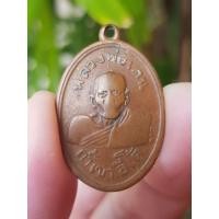 ราคา เหรียญหลวงพ่อเคน วัดถ้ำเขาอีโต้ จ.ปราจีนบุรี ปี2501 (รุ่นแรก) เหรียญที่7 (19793837792)