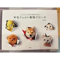 ราคา หนังสือญี่ปุ่น สอนทำ Wool Felt Animal Brooches เข็มกลัดรูปสัตว์เสมือนจริง (25242326746)