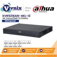 ราคา XVR5216AN-4KL-I3 เครื่องบันทึกภาพ กล้องวงจรปิด DAHUA 16 Channels By Vnix Group (22747242853)