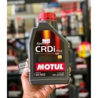 ราคา Motul CRDi Specific plus 5w30 ขนาด 1 ลิตร น้ำมันเครื่องยนต์ดีเชล (8721877951)