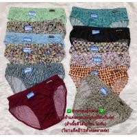 ราคา #กางเกงในชายสีขาวผ้าทอลายเนื้อดี(ยกโหลมี12ตัว)#เกงในผู้ชาย adder แอดเดอร์เกงใส่ไม่ร้อน#มีจ่ายเงินปลายทาง (13193494755)