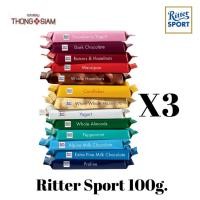 ราคา (x3) Ritter Sport ริตเตอร์ สปอร์ต 100 กรัม(g.) (46556137267)