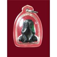 ราคา พระปิดตาย้อนยุค รุ่นฉลอง ๑๐๐ ปี วัดห้วยจระเข้ เนื้อเมฆพัตร จังหวัดนครปฐม (24646532862)