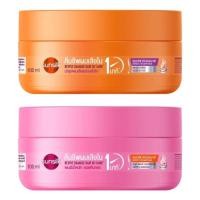 ราคา ซันซิล อินเทนชีฟ ทรีทเม้นต์ มาส์ก มี 2 สูตร ขนาด 100 มล. (24856252428)
