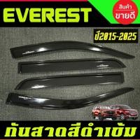 ราคา กันสาด คิ้วกันสาดประตู กันสาดประตู 4 ชิ้น ดำเข้ม FORD EVEREST 2015 2016 2017 2018 2019 2020 (BSA) (3017938421)
