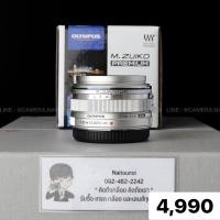 ราคา M.Zuiko Digital 17mm F1.8