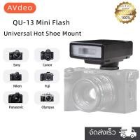 ราคา Mini Camera Flash แฟลชกล้อง DSLR แสงระดับ GN12 5600K แบบ Universal Hot Shoe แบตในตัว สำหรับ Sony Canon Nikon Panasonic (52551282696)