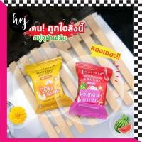 ราคา สบู่จุฬาเฮิร์บ แมริโกลด์ แอคเน่ โซฟ Jula’s Herb Marigold Acne Soap (9011251492)