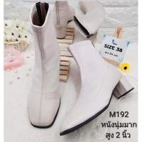 ราคา ส่งต่อ รองเท้าบูทหนังนุ่ม สีครีม มือ2 Size38 (25163123484)