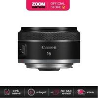 ราคา Canon Lens RF 16mm F/2.8 STM (ประกันศูนย์ 1 ปี) (21336130342)