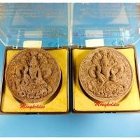 ราคา จตุคามรามเทพ รุ่นประทานทรัพย์มหาเศรษฐี ปี50 วัดพระมหาธาตุวรมหาวิหาร จ.นครศรีธรรมราช (27304167339)