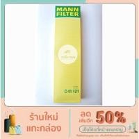 ราคา BENZ กรองอากาศ ไส้กรองอากาศ Air filter Mann C41121 เบนซ์ รุ่น W124 230E W201 190E เครื่อง m102 LX61 (12475670450)