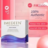 ราคา 【Buy 3 get 1】Imedeen Prime Renewal Beauty & Skin Supplement (Ages 50+) 120 tablets (46403192608)