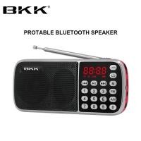 ราคา [ราคาพิเศษ] BKK MUSIC BOX วิทยุ วิทยุขนาดเล็ก วิทยุคลาสสิค วิทยุขนาดพกพา เครื่องเล่นวิทยุ วิทยุชาตแบตได้ 3600mAH วิทยุfm (12095845879)