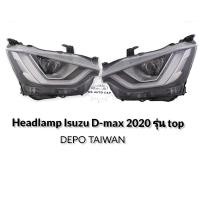 ราคา ไฟหน้า Dmax 2020 2021 2022 รุ่น top ไฟหน้าเดิม เสื้อไฟหน้า Headlamp Isuzu Dmax 2020 2021 top model depo (12337841538)