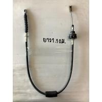 ราคา แท้ห้างสายครัช KBZ,ISUZU (40812412942)