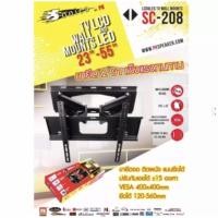 ราคา ขายึดจอ 2 ขา LCD/LED TV SONICA SC-208 23"-55" ยืดได้ ติดผนัง - สีดำ (4336118913)