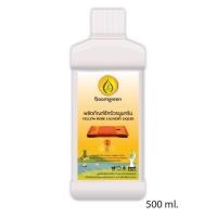 ราคา ผลิตภัณฑ์ซักจีวรของพระสงฆ์โดยเฉพาะ (20064298607)