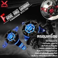 ราคา ครอบเครื่อง KAWASAKI Z900 ของแต่ง Z900 จัดจำหน่ายแต่ของแท้ไม่ขายของก้อป!! (9913772518)