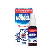 ราคา Nodogle Mouth Spray โนโดเกิล สเปรย์ ( ขวด 15 ml ) (46405010959)