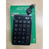 ราคา USB NUMERIC KEYPAD MD TECH รุ่น PT-982 แป้นตัวเลขรุ่นเก็บสายได้ (7645724879)