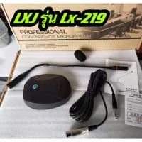 ราคา ✔(ส่งไว)ไมค์โครโฟนประชุมตั้งโต๊ะรุ่นLX-219(ก้านไมค์ประชุม (23854184234)