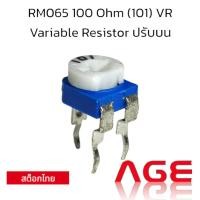 ราคา RM065 100 Ohm (101) VR Variable Resistor ปรับบน (27704214567)