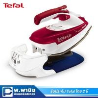 ราคา Tefal เตารีดไอน้ำชนิดไร้สาย กำลังไฟ 2600 วัตต์ รุ่น FV9970 (รีดแนวตั้งได้) (1776157608)