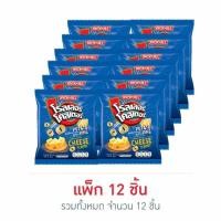 ราคา โรลเลอร์โคสเตอร์ มันฝรั่งรูปวงรสชีสต้นตำรับ 12 กรัม (แพ็ก 12 ชิ้น) (18887470573)