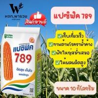 ราคา (EXP:15/8/69)เมล็ดพันธุ์ข้าวโพด แปซิฟิค 789 (3.5 หุน ) ขนาด 10 กิโลกรัม (28786047458)