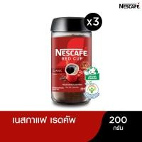 ราคา NESCAFÉ Red Cup Coffee Glass Jar เนสกาแฟ เรดคัพ กาแฟสำเร็จรูปผสมกาแฟคั่วบดละเอียด แบบขวดแก้ว ขนาด 200 กรัม (แพ็ค 3 ขวด) (4587534265)