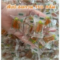 ราคา สับปะรดกวนกะทิสูตรโบราณ (21872298916)