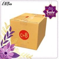 ราคา 【แพค10-20ใบ】กล่องพัสดุ กล่องไปรษณีย์ เบอร์ C+8 (11211227204)