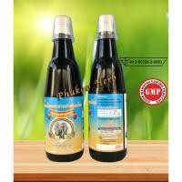 ราคา กระชายดำผสมโสม ตราต้นหยกสามช้าง (23387098658)