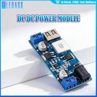 ราคา ของมาใหม่！LM2596S DC-DC step-down Module โมดูลปรับลดแรงดันไฟฟ้า 24V/12V to 5V 5A (56756463067)