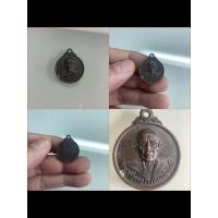 ราคา NO.1088 เหรียญพระอาจารย์โรงพิมพ์ (ขันธ์) วัดพิมพาวาส อำเภอบางปะกง จังหวัดฉะเชิงเทรา พ.ศ.2526 เนื้อทองแดง (41505171293)