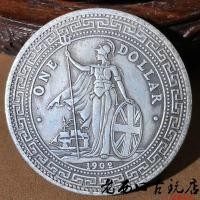 ราคา เหรียญ คอลเลกชันประเทศห้าหยวนแผ่นทองแดงขนาดใหญ่เหรียญเงิน1902สถานีอังกฤษเหรียญมหาสมุทรเก่าดอลลาร์เหรียญโบราณเก็บประเทศห้าหยวนแผ่นทองแดงขนาดใหญ่เหรียญเงิน1902สถานีอังร เหรียญโบราณ 2.10 (48006521421)