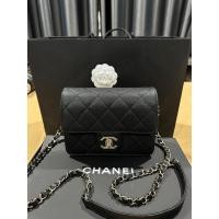 ราคา Chanel mini 7 22C Microchip (21593580859)