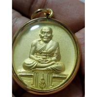 ราคา เหรียญหลวงปู่ทวดหลังสก. เนื้อพ่นทราย***สภาพสวย*** (19094222193)