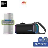 ราคา Sony SRS-ULT50 - ULT FIELD 5 Wireless Portable Speaker (ลำโพงพกพา) (29138093190)