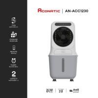 ราคา ACONATIC พัดลมไอเย็น รุ่น AN-ACC1230 ขนาดความจุ 25 ลิตร (25807103592)