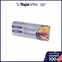 ราคา SALZ ซอลส์ยาสีฟันอินเท็นซีฟกัมแคร์ 160กรัม แพค 2 [8850002025769] (44128046072)