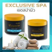 ราคา กิฟฟารีน สปา ครีมขัด ผิวหน้า เฟเชียล สครับ ครีมนวด กระชับผิวกาย บอดี้ เฟิร์มมิ่ง ครีม (24005454224)