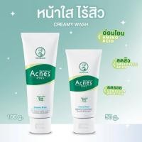 ราคา ของแท้/พร้อมส่ง Mentholatum Acnes Creamy Wash Soap Free 50g./100g.โฟมล้างหน้า สูตรลดสิว ผิวนุ่ม ชุ่มชื่น (20867851749)