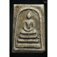 ราคา พระสมเด็จวัดระฆัง พระสมเด็จหลังตราเจดีย์ ด้านหลังที่กดพิมพ์เจดีย์ คิดว่าน่าจะเป็นพระปฐมเจดีย์ ที่ จ.นครปฐม เพราะ (24612084886)